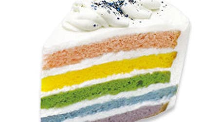 Fujiya "Rainbow Cake" renewal! --Five colors of colorful sponge and white chocolate cream