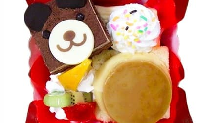 Chateraise's new work "Cute Kuma-chan's Pudding A La Mode" --Purin A La Mode with Kuma-chan Cake