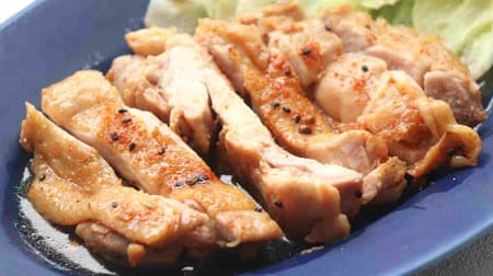 Spicy Japanese spice chicken "Chicken Shichimi Teriyaki" recipe! For side dishes and snacks of rice