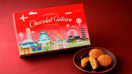Osaka International Airport Limited "Chocolat Gateau (Caramel)" Collaboration with ISHIYA x ANA FESTA --The second series following "Chocolate Gateau (White)"