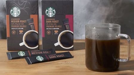 Recommended for Starbucks black lovers! "Starbucks Premium Soluble" Stick type just by pouring hot water