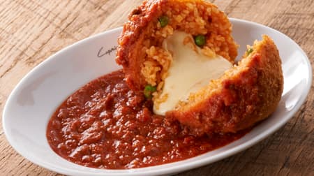 20% discount on all To go items for a limited time at Capricciosa! --Familiar "rice croquette"