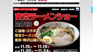 "Tokyo Ramen Show 2013" opens--This year too, "super hot ramen" has arrived from all over the country!