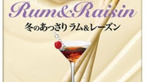 New flavor "Rum & Raisin" is now available in "Winter Pocky"! It has a mellow taste