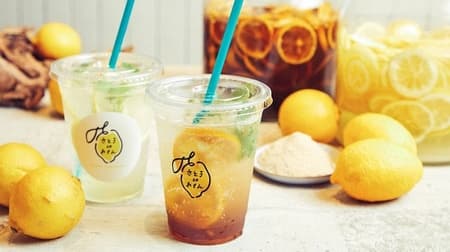 Lemonade specialty store "Sato to Lemon" opens in Osaka for summer only! A refreshing taste made from domestic lemon and sucrose