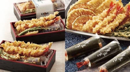 Tenya "Natural shrimp and live conger eel Tenju" "Family set" To go only --Luxury that can be used as a souvenir!