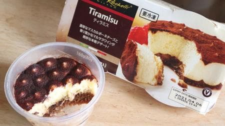 Authentic Italian Gyomu Super "frozen tiramisu" is of higher quality than you can imagine! Mellow mascarpone x bittersweet coffee for an adult taste