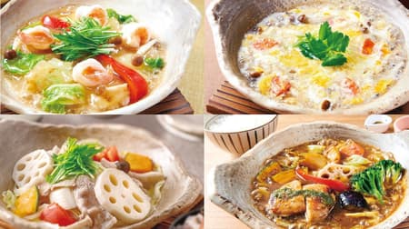 Ootoya "Ebi Ankake clay pot rice" "Vegetable and pork steamed pot set meal" "Ogok-bap rice porridge" "8 kinds of vegetables and basil chicken spicy soup curry"