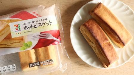 [Tasting] 7-ELEVEN Premium "Hot Biscuits" are stick-shaped and easy to eat! Slightly sweet maple taste