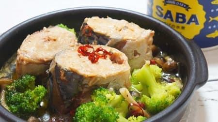 [Recipe] "Ahijo" at home! 5 Recommended Recipes from the Editorial Department--"Saba Boiled Ahijo", "Tuna and Green Onion Ahijo", etc.