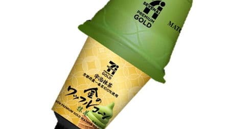 "Golden Waffle Corn Matcha" from 7-ELEVEN's luxury line! Combine milk and fresh cream with Uji matcha from Kyoto