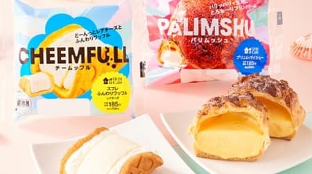 What kind of products are Lawson's new works "Parimush" and "Team Ruffle"? Characterized by crispy and fluffy texture
