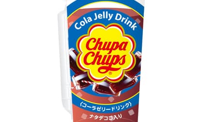Chupa Chups for drinks! "Chupa Chups Cola Jelly Drink" with a pleasant texture