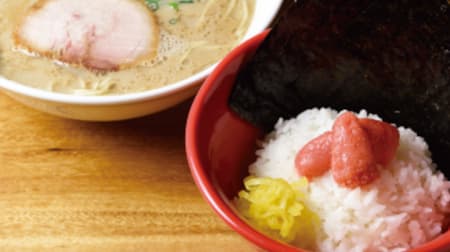 Limited to the "Hakata Tonkotsu Set Meal" store, which is a great deal at Ippudo--Tonkotsu ramen with dumplings and mentaiko rice!