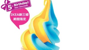 "IKEA color" blue x yellow "Swedish soft serve" innovative sweets! "Sweden Flag Roll" too!