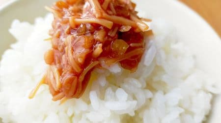 The "plum licked mushrooms" on the rice are soaked and the chopsticks don't stop! The umami of bonito and kelp and its flavor make it refreshing in summer.