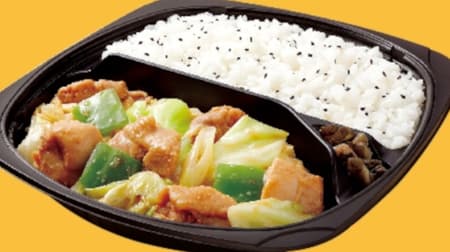 [To go] "Chicken-chan-yaki bento" at the origin--Rice goes on with garlic-flavored miso sauce!