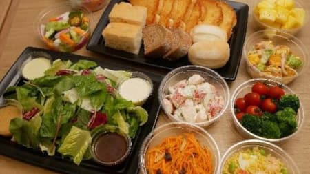 Salad bar at takeaway! 1.4 kg of vegetables salad set that can be selected with "Sizzler" --"Tacos bar" is also added