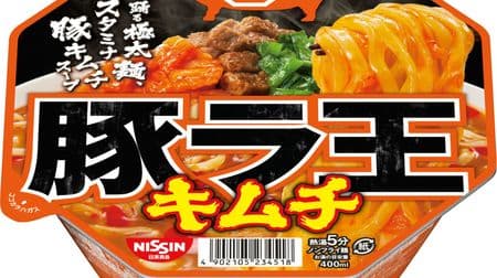 The gutsy La King "Nissin Pork La King Kimchi" is delicious! Spicy soup entwined with the thickest "dancing extra-thick noodles" in the history of La King