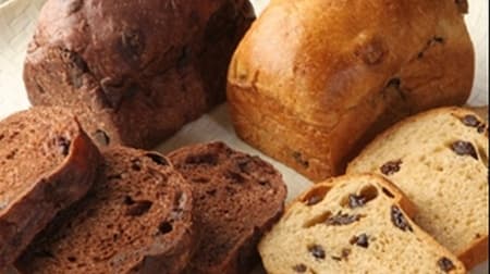 You can order Joel Robuchon's special bread! Raisin & chocolate bread set