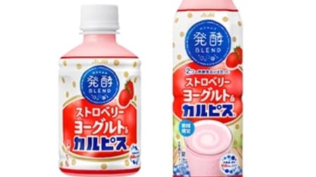 I'm curious about "Fermented BLEND Strawberry Yogurt &" Calpis ""! Sweet and refreshing taste