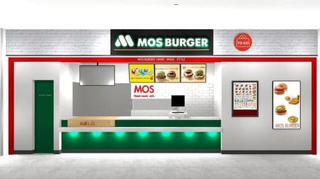 Mos Burger's first To go specialty store opens in Shinjuku! with New store style for the Corona era