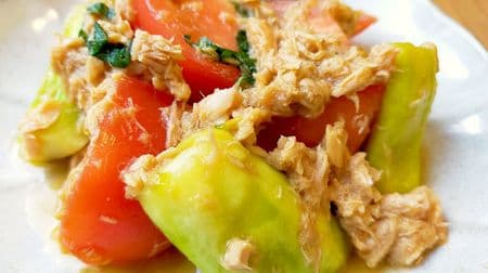 Easy recipe for "Eggplant and Tomato with Tuna"! Just the right amount of acidity and the mild richness of tuna! Ready in 10 minutes, no fire!