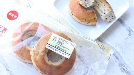 [Tasting] 7-ELEVEN's new "Sesame Ring Biscuits" has a nice flavor of sesame and butter! 3 pieces that are convenient for filling your stomach