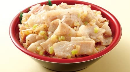 To your heart's content with pork toro! Origin "Pig Toro Special Week" For a limited time, you can get a great deal on W prime