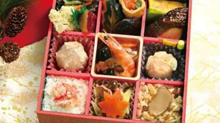 Kiyoken "Celebration Respect for the Aged Day Autumn Luxury Bento" --Matsutake mushroom rice and two kinds of shumai look delicious