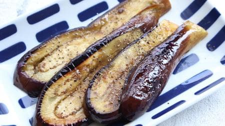 Kokujuwa of butter & ponzu- "Eggplant butter ponzu grilled" recipe! Ginger and black pepper for a spicy finish