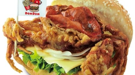 "Dom Dom Hamburger Asakusa Hanayashiki Store" opens in Asakusa Hanayashiki --Store-limited menu