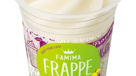 "La France Frappe from Yamagata Prefecture" at FamilyMart! Sticky sweet gelato-style frozen drink