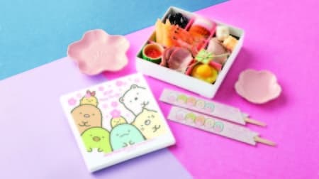 "Sumikko Gurashi" New Year dishes will be served at Hokka Hokka Tei! Set with weight and original goods that can be used after use