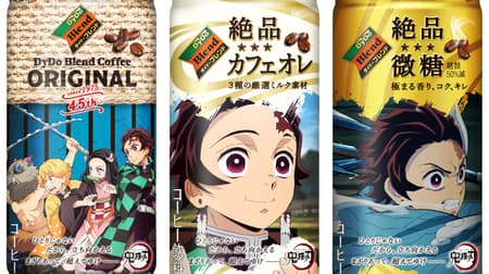 "Demon Slayer" collaboration canned coffee from Daido! --A total of 28 types have appeared