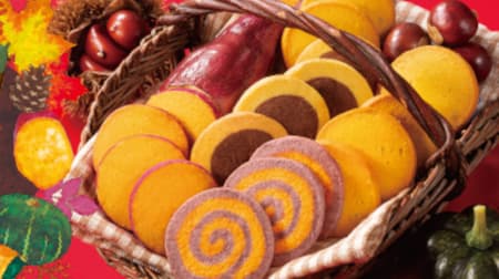 "Autumn Harvest Festival" with Aunt Stella's cookie! --Pumpkin, marron, and sweet potato flavors one after another