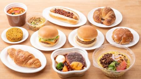 Rice balls, rice bowls, and hamburgers made with soybean meat are now available at 7-ELEVEN! Bread with soy milk cream butter is also available at stores in Kyushu