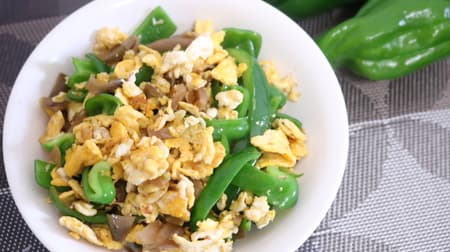 [Recipe] Egg fluffy "stir-fried peppers and eggs with Zha cai" --Even if you add the leftovers from the refrigerator