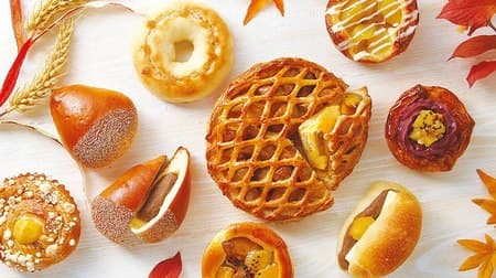 「塩パン栗あんバター」や「ゴロゴロ安納芋のパン」も！クイーンズベーカリーに秋のパン勢ぞろい