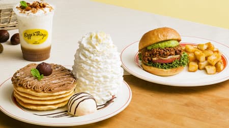 エッグスンシングス「モンブランクリームパンケーキ」期間限定で -- スパイシーな「チリビーンズバーガー」も