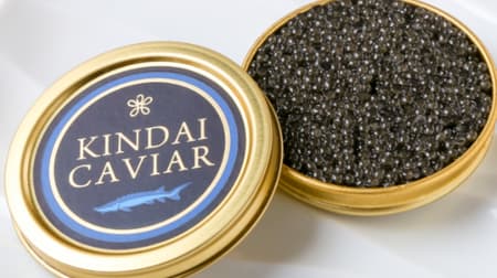 Aged caviar from Kindai University "Kindai Caviar Premium" --Aged Japanese products in Japan!