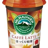 ほっくり感ある栗風味のコーヒー「マウントレーニア カフェラッテ ほっくり和栗」！“日本らしい”コーヒーの味を楽しんで