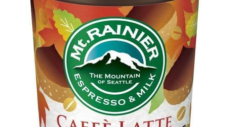 Chestnut-flavored coffee with a relaxed feeling "Mount Rainier Cafe Latte Hokkuri Waguri"! Enjoy the taste of "Japanese" coffee