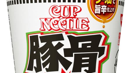 Yaba! "Cup Noodle Spicy Pork Bone" is finally born! Tonkotsu soup contains Chinese pepper Do you want to drink it up?