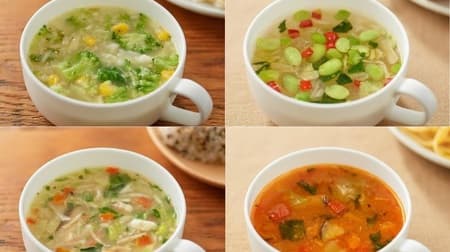 無印良品にフリーズドライの「食べるスープ」！味噌を合わせたクリーム・白湯・トマト・ブロスの4種