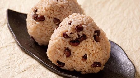 "Frozen red rice ball" made by a Japanese confectionery shop From confectionery master Suehiroan! Chewy texture even when thawed naturally