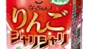 Accented with "shari-shari" apples--A new flavor has been added to everyone's favorite "Nacchan!"