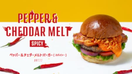 "Pepper & Cheddar Melt Burger [Spicy]" for Village Vanguard Diner--Spicy burger for a limited time!
