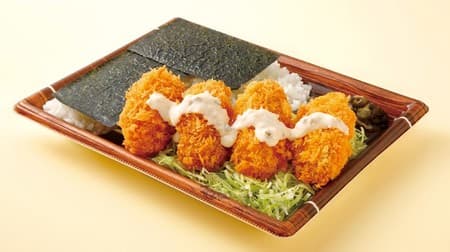 [Good news] Origin oyster fry has been increased in size to 120%! "Kaki Fry Nori Bento" and "Kaki Fry Ginger Grilled Bento"