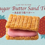 シュガーバターの木No.1の苺づくし「あまおう苺バター」 -- 今だけ東京デビュー！